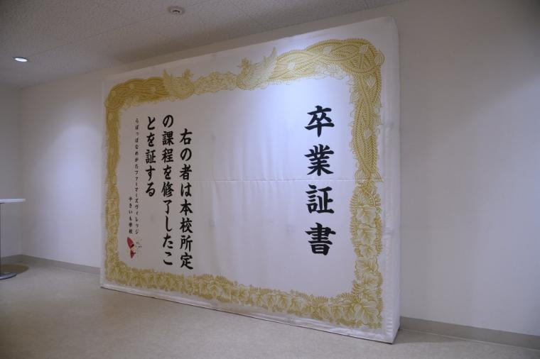 さつまいも天国・茨城へ！味わう・体験・願う!?おいも尽くしの一日ドライブモデルコース