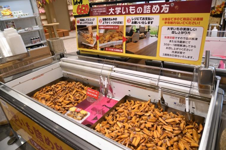 さつまいも天国・茨城へ！味わう・体験・願う!?おいも尽くしの一日ドライブモデルコース