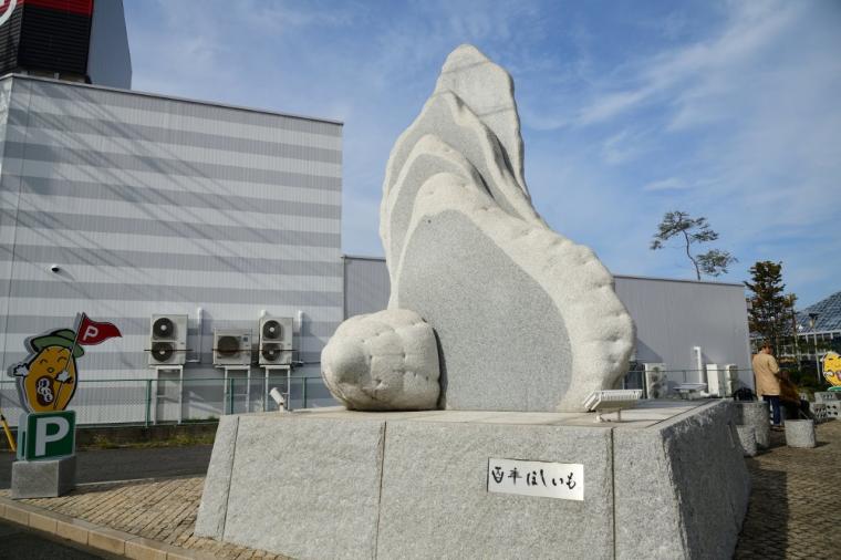 さつまいも天国・茨城へ！味わう・体験・願う!?おいも尽くしの一日ドライブモデルコース