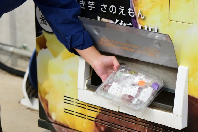 さつまいも天国・茨城へ！味わう・体験・願う!?おいも尽くしの一日ドライブモデルコース