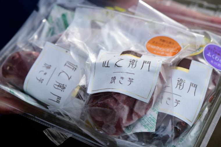 さつまいも天国・茨城へ！味わう・体験・願う!?おいも尽くしの一日ドライブモデルコース