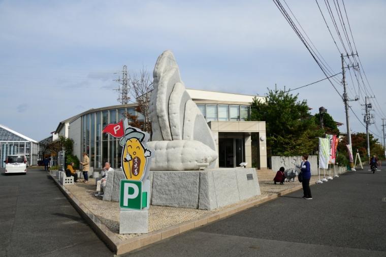 さつまいも天国・茨城へ！味わう・体験・願う!?おいも尽くしの一日ドライブモデルコース