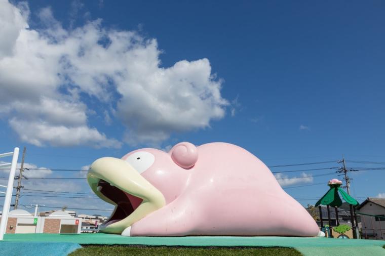 ひだまり公園あやがわ（ヤドン公園）