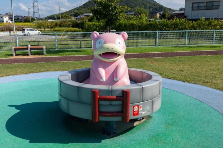 ひだまり公園あやがわ（ヤドン公園）