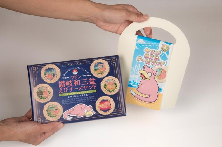 四国ショップ88