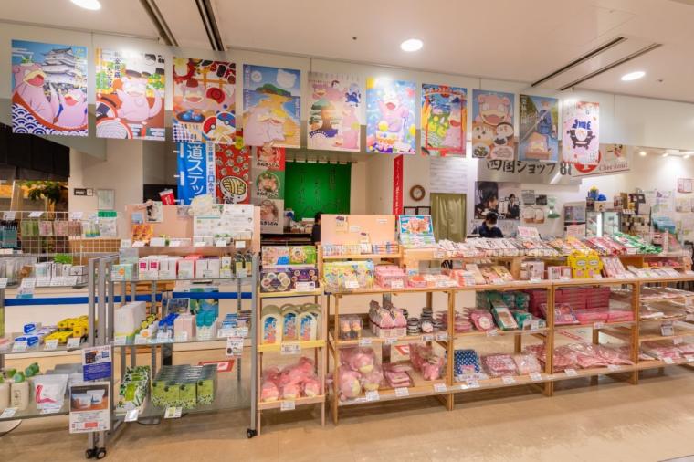 四国ショップ88