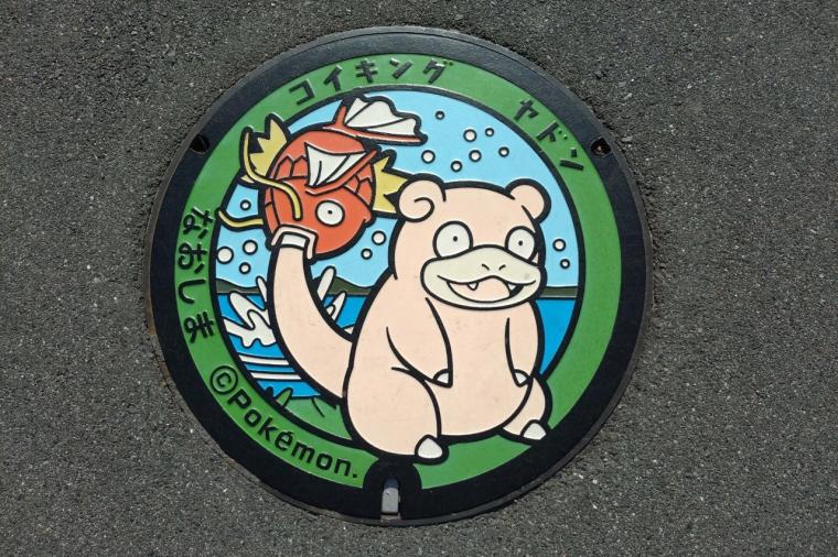 直島でヤドンポケふた