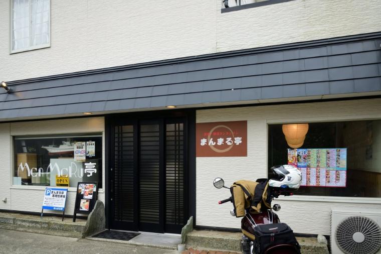まんまる亭