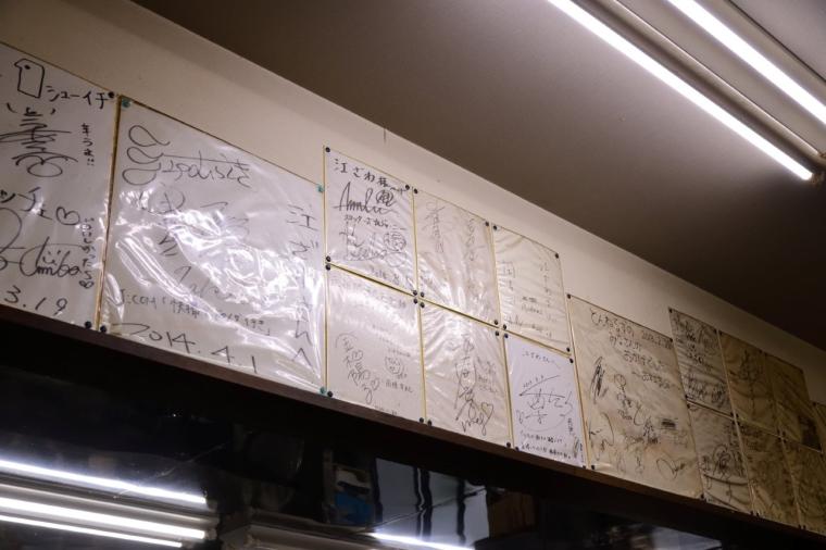 元祖 勝浦式担々麺 江ざわ