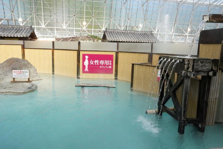 硫黄谷庭園温泉