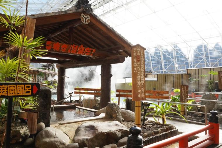 硫黄谷庭園温泉