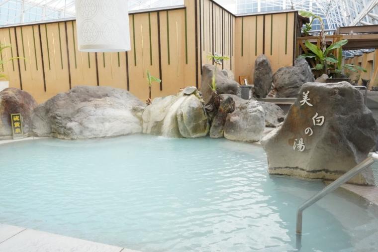 硫黄谷庭園温泉