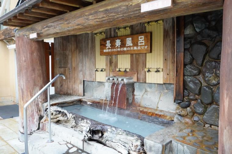 硫黄谷庭園温泉