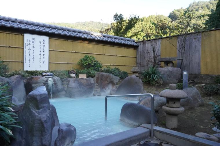 硫黄谷庭園温泉
