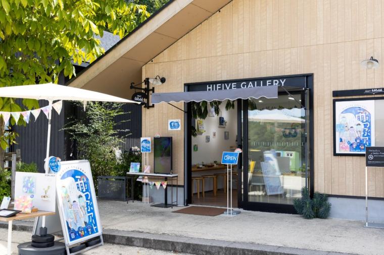 ワークショップ