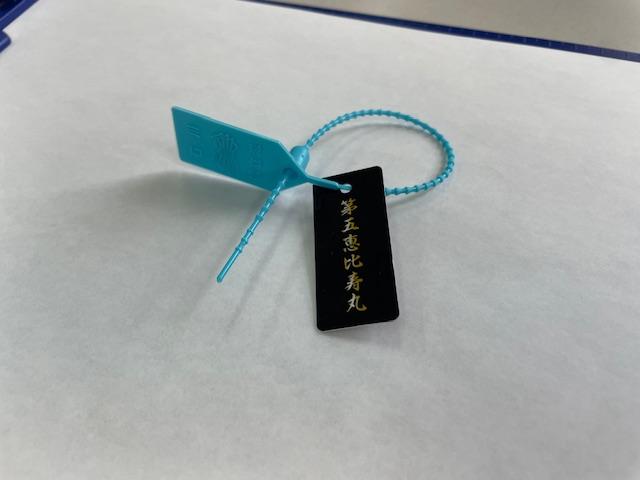 加賀市橋立港・タグ（ウラ）