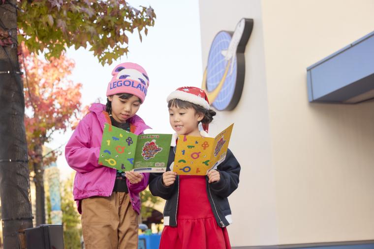 「レゴランドⓇ でメリークリスマス」謎解き