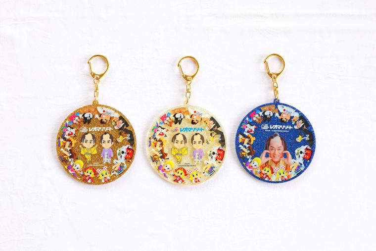 マツケン×レオマ アクリルキーホルダー