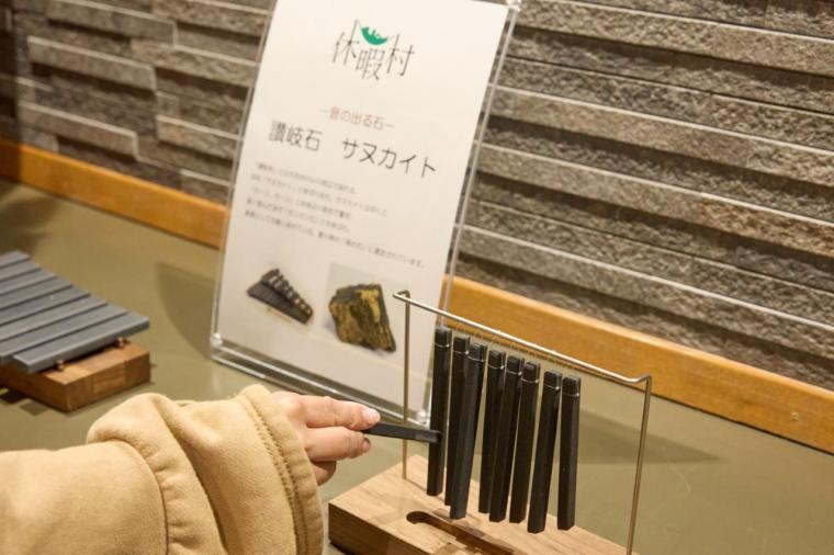 休暇村 讃岐五色台