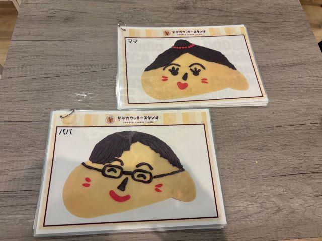 三宮に新体験スポット！クレヨンしんちゃんの“ドデカクッキー”づくりを楽しもう！