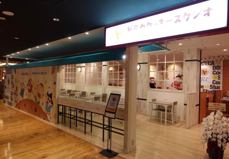 三宮に新体験スポット！クレヨンしんちゃんの“ドデカクッキー”づくりを楽しもう！