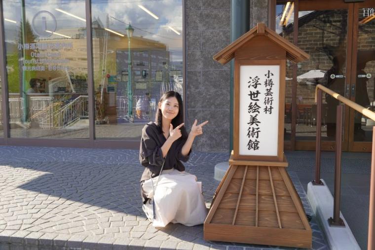 【2025 年オープン】北海道・小樽の新名所「浮世絵美術館」の魅力とは？地元の学生ライターが体験レポ