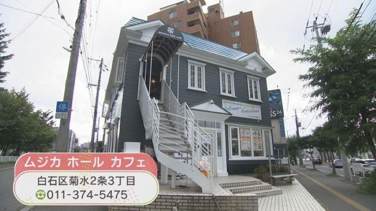 大人気のワンタンそばは地元の学生のお墨付き！全国初の歩道橋がある札幌のマチへ