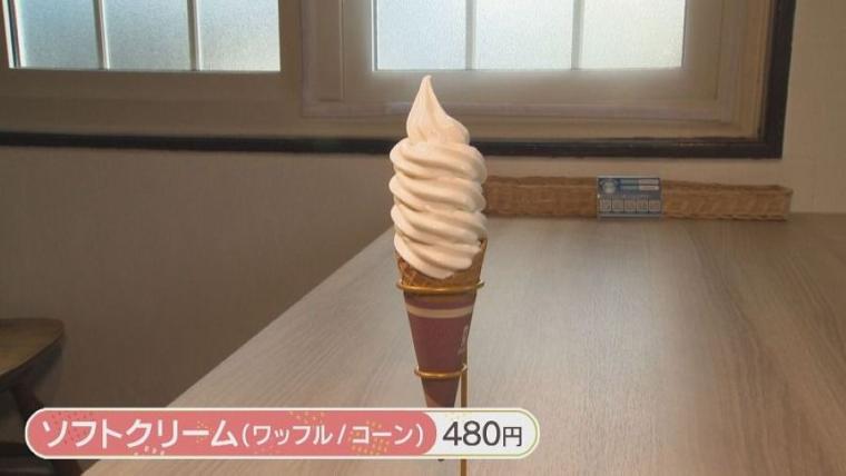 大人気のワンタンそばは地元の学生のお墨付き！全国初の歩道橋がある札幌のマチへ