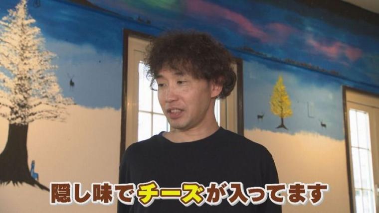 大人気のワンタンそばは地元の学生のお墨付き！全国初の歩道橋がある札幌のマチへ