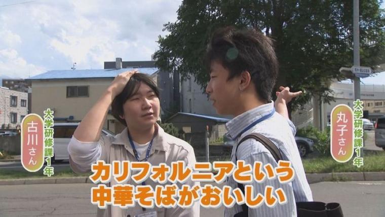 大人気のワンタンそばは地元の学生のお墨付き！全国初の歩道橋がある札幌のマチへ