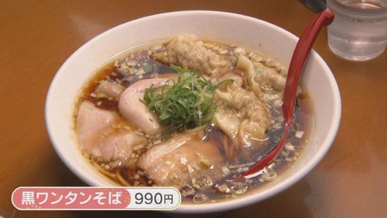 大人気のワンタンそばは地元の学生のお墨付き！全国初の歩道橋がある札幌のマチへ