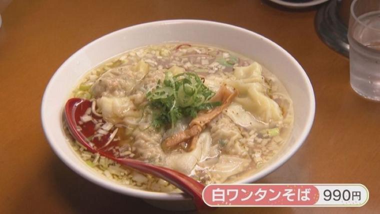 大人気のワンタンそばは地元の学生のお墨付き！全国初の歩道橋がある札幌のマチへ