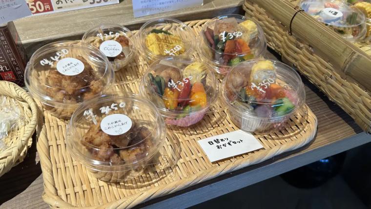 【富山】棚田の米農家が直営! 炊きたて・握りたての極ウマおにぎり「NOROSHI FARM おにぎーり」