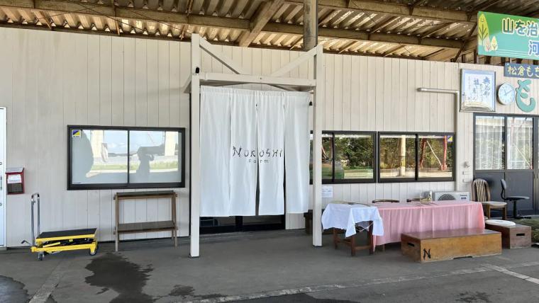 【富山】棚田の米農家が直営! 炊きたて・握りたての極ウマおにぎり「NOROSHI FARM おにぎーり」