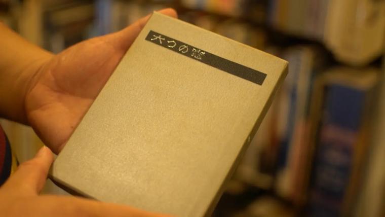 古いものに、新しく出会う。旧街道の風情漂う滑川瀬羽町のシンボル的古書店「古本いるふ」