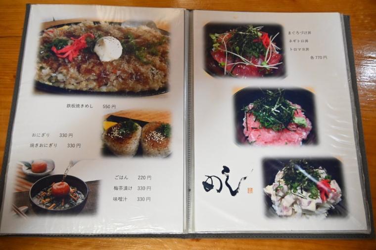 【高知】コスパ最高！宿毛に行ったら絶対行きたいマグロ専門店「居酒屋 いごっそ」