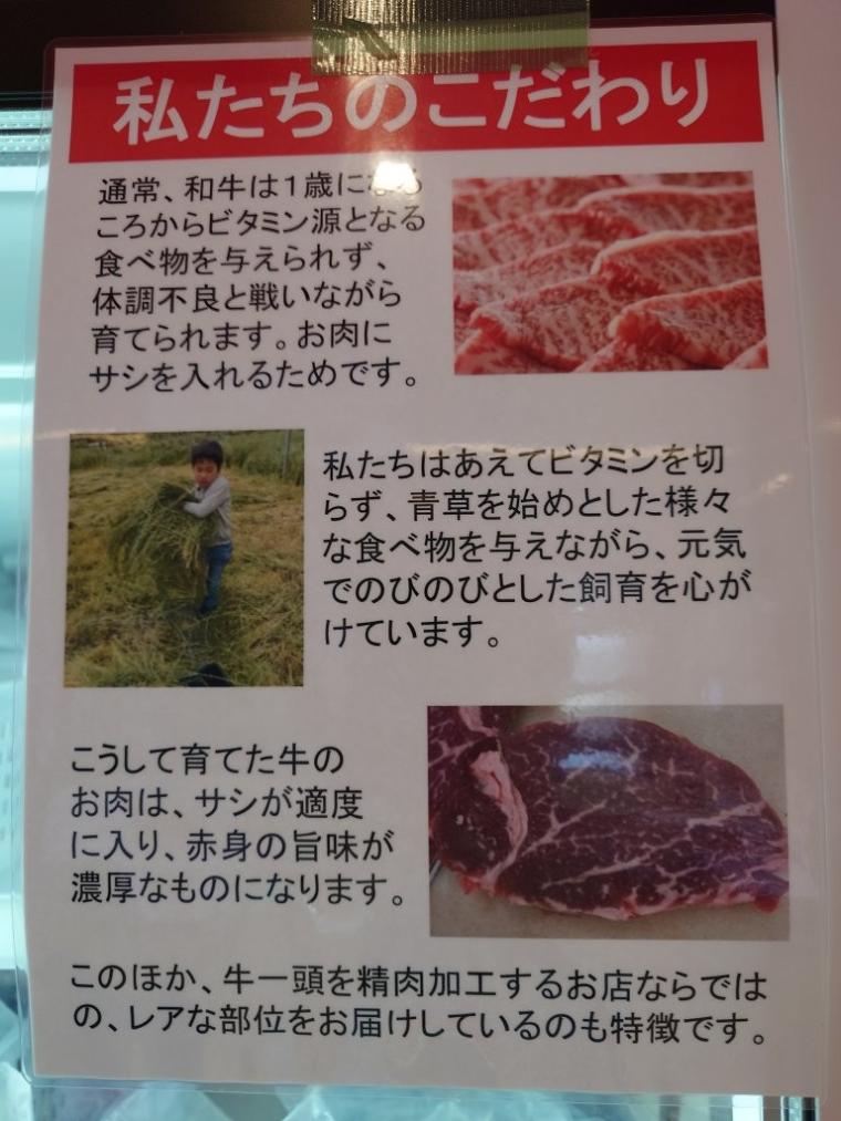 “幻の和牛”土佐あかうしの専門店！「まるごと・あかうし」