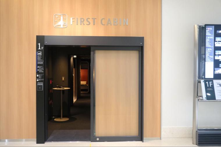 もう空港難民にならない！那覇空港に宿泊できる「ファーストキャビン」新スタイルのホテルが開業、シャワー・デイユースも OK