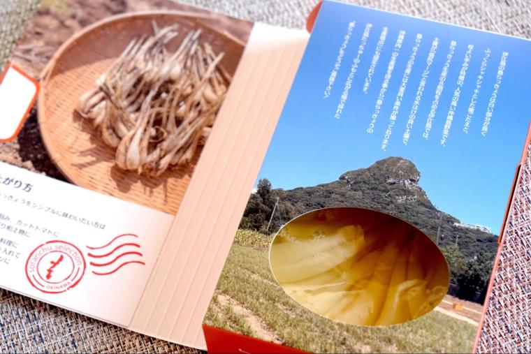 沖縄のお土産は空港で？！”那覇空港限定”こだわりと物語が詰め込まれた「とっておきの沖縄土産」