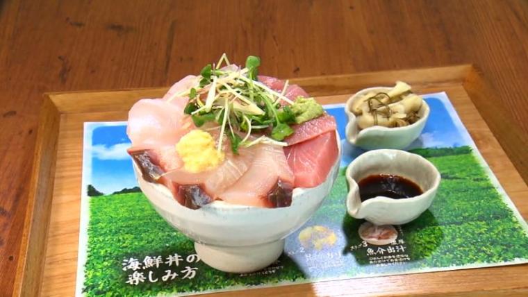 必見グルメガイド「道の駅 そらっと牧之原」 抹茶ソフトに海鮮丼に焼きいも！