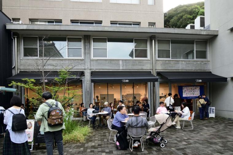 藝大アートプラザ