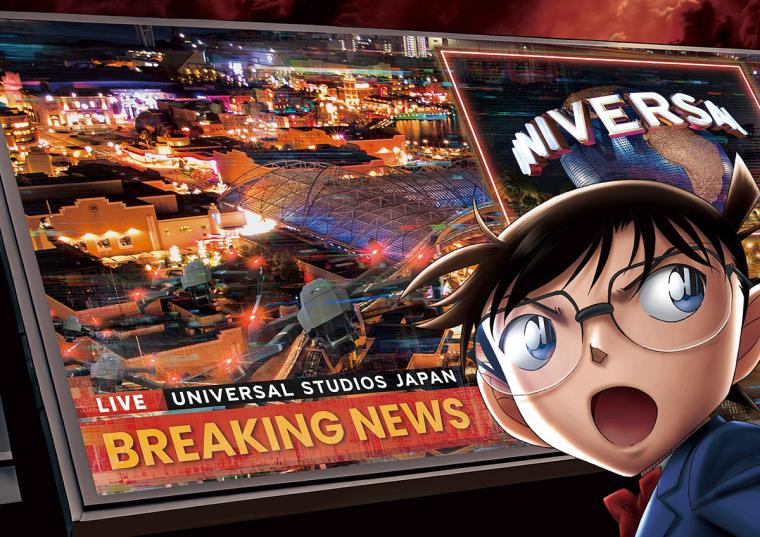 「ユニバーサル・クールジャパン2026」名探偵コナン