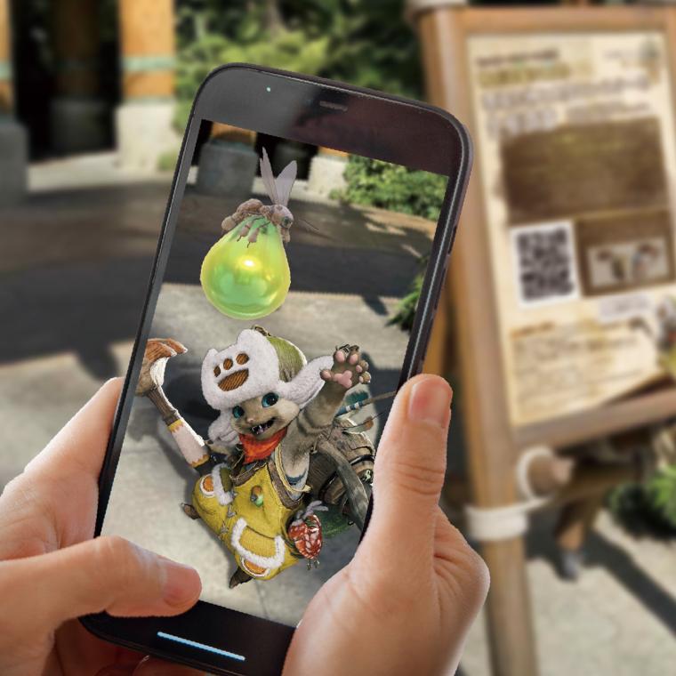 「モンスターハンターワイルズ」ARスタンプラリー