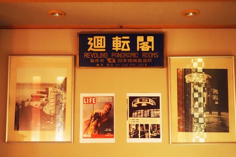 5つの絶景貸切露天風呂を好きなだけ！熱海「ホテル貫一」で心づくしのもてなし体験 