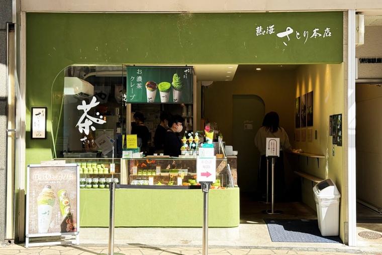 5つの絶景貸切露天風呂を好きなだけ！熱海「ホテル貫一」で心づくしのもてなし体験 