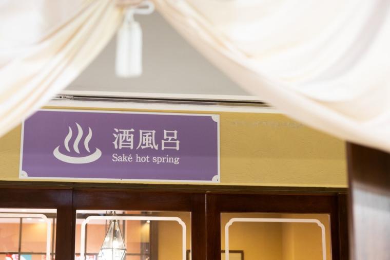 滑るだけじゃない！アフタースキーも満喫♪新潟・越後湯沢周辺ドライブモデルコース