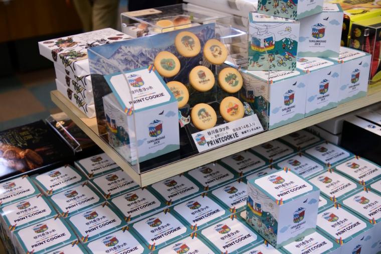 ベースプラザ6階ショップ