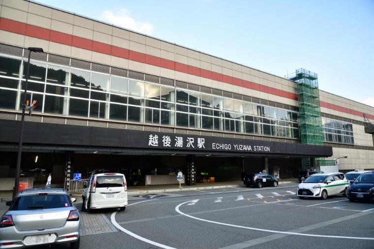 越後湯沢駅