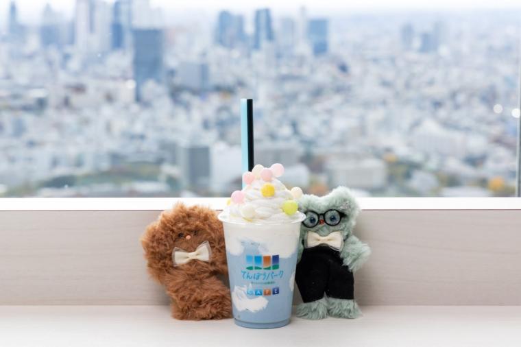 サンシャイン60展望台「てんぼうパーク」