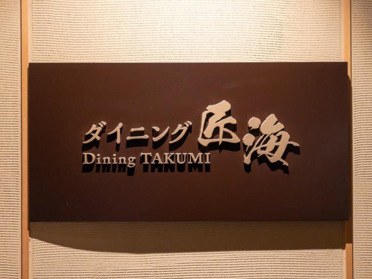 【静岡県】水盤テラスの絶景と温泉露天風呂付客室に癒やされる「亀の井ホテル 伊豆高原」 